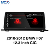 MCX 2010-2012 BMW F07 12,3-дюймовый поставщик головного устройства CIC Android
