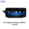 MCX 10-12 Benz E Class Coupe W207 C207 NTG 4.0 10,25-дюймовый автомобильный сенсорный экран Inc.