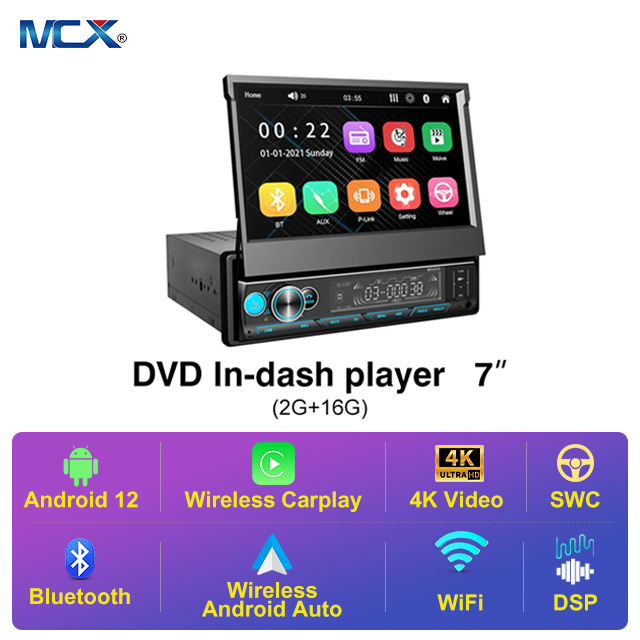 MCX 7-дюймовый сенсорный экран для автомобильной навигации 2+16G, один Din, Inc.