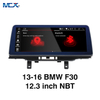 MCX 2013-2016 BMW F30 12,3-дюймовый NBT автомобильный навигационный сенсорный экран Trader