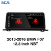 MCX 2013-2016 BMW F07 12,3-дюймовый NBT Android12 Поставщики экрана