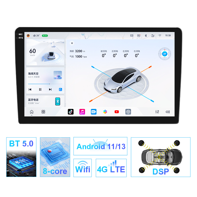 MCX Q-N5 3987 9-дюймовый видеовход 6G+128G Android Bluetooth Производители автомобильных стереосистем