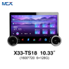 MCX X33 TS18 10,33 дюйма 1600*720 6 + 128 ГБ Double Din Apple Carplay с ручкой громкости Китай